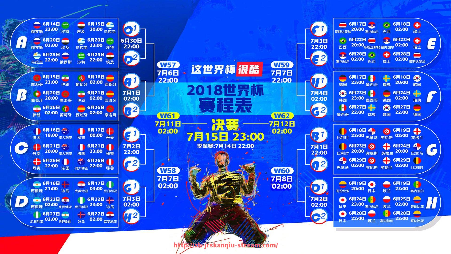 JRS低调看球-当前意甲联赛中最具整体实力的球队评选